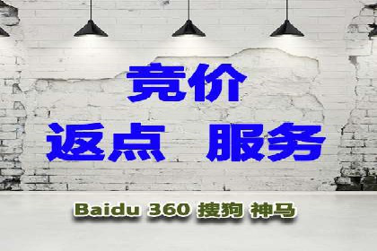 百度推广计费模式详解——以某品牌为例