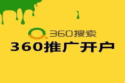 案例解析：关键词竞价排名策略调整