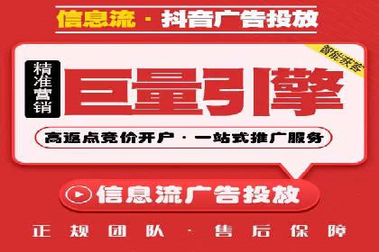 竞价托管SEM：助力中小企业拓展市场