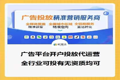 案例分析：竞价推广助力企业提升品牌知名度