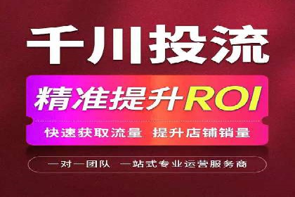 SEM营销推广实战案例：突破地域限制，走向全国